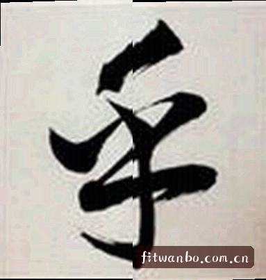 芳姐