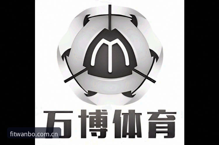 万搏体育平台最新更新使用指南：解锁运动时尚新体验