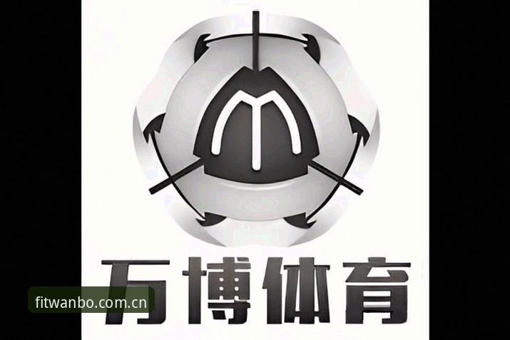 万搏体育平台使用指南：资深玩家手把手教你玩转运动时尚