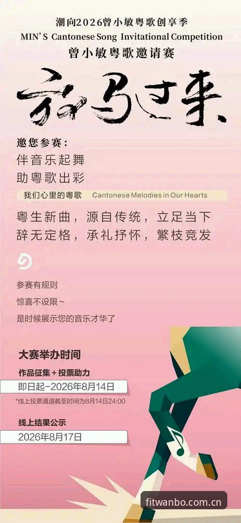 万搏体育平台更新完整指南：从版本迭代到功能解析的技术评测