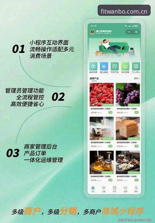 万搏体育时尚运动 万搏体育平台v2.0.0最新动态:时尚运动体验全面升级,用户注册流程大幅优化